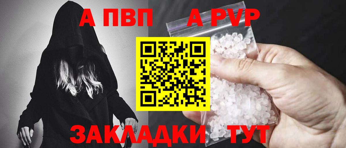 Альфа ПВП СК Чистополь