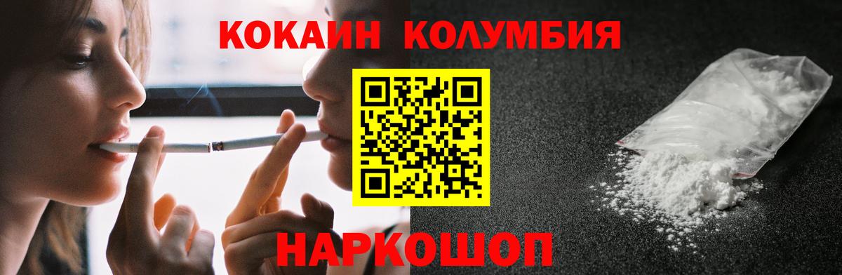 Чистополь  сколько стоит  Вход с VPN  Кокаин 98%  Cocaine VHQ 