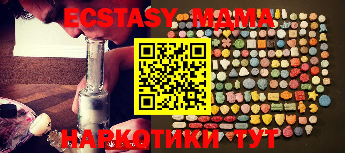 Экстази 99% Чистополь