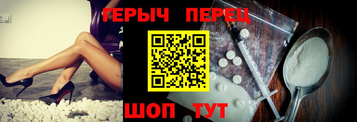 Героин  ГЕРОИН афганец  Вход с VPN  Чистополь 