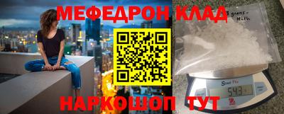каннабис Нальчик
