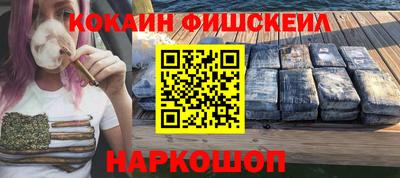 jwh Наро-Фоминск