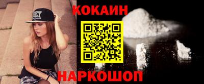 каннабис Нальчик