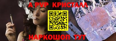 jwh Наро-Фоминск