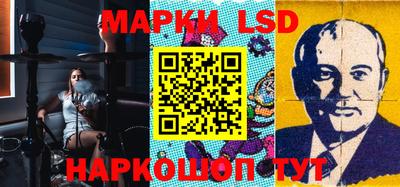 jwh Наро-Фоминск