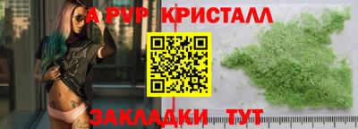 каннабис Нальчик