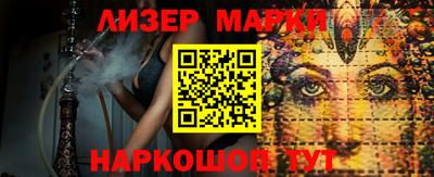каннабис Нальчик