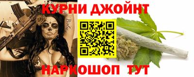 jwh Наро-Фоминск