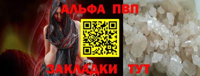jwh Наро-Фоминск