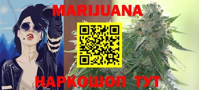 jwh Наро-Фоминск