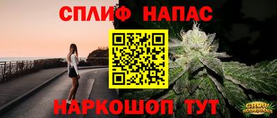 каннабис Нальчик