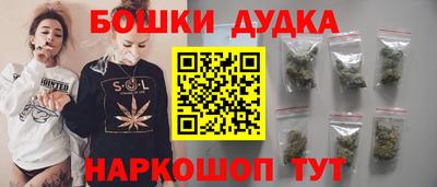 каннабис Нальчик