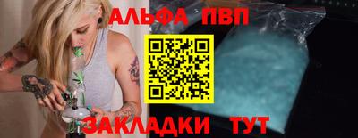 каннабис Нальчик