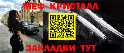 jwh Наро-Фоминск