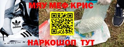 jwh Наро-Фоминск