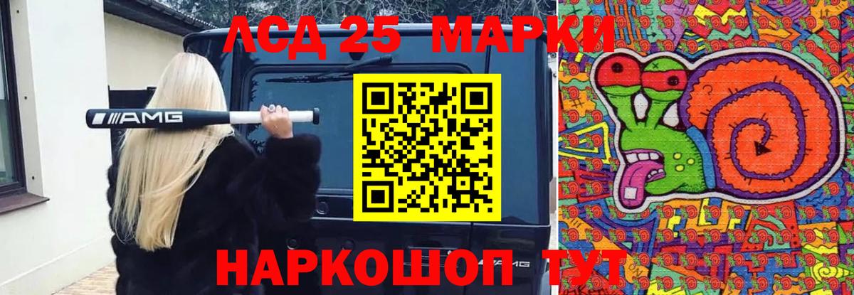Чистополь  Лсд 25 экстази ecstasy  Лсд 25 экстази кислота  Вход с VPN 