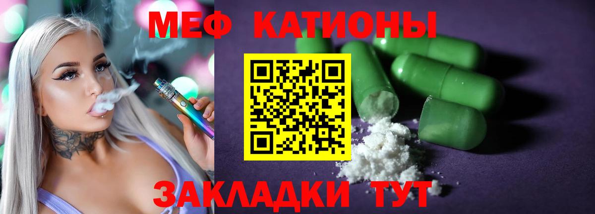 МЕФ мука Чистополь