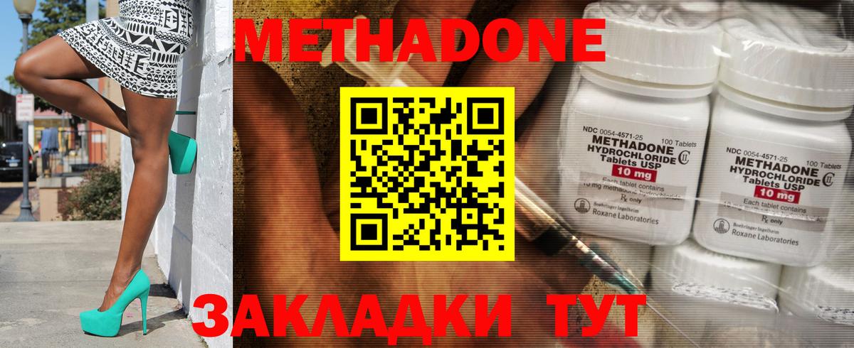   tor  Вход с VPN  Чистополь  Метадон мёд 