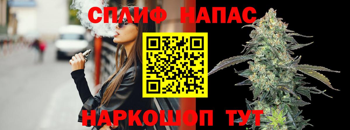 Каннабис Amnesia  Бошки Шишки VHQ  Вход с VPN  Чистополь 