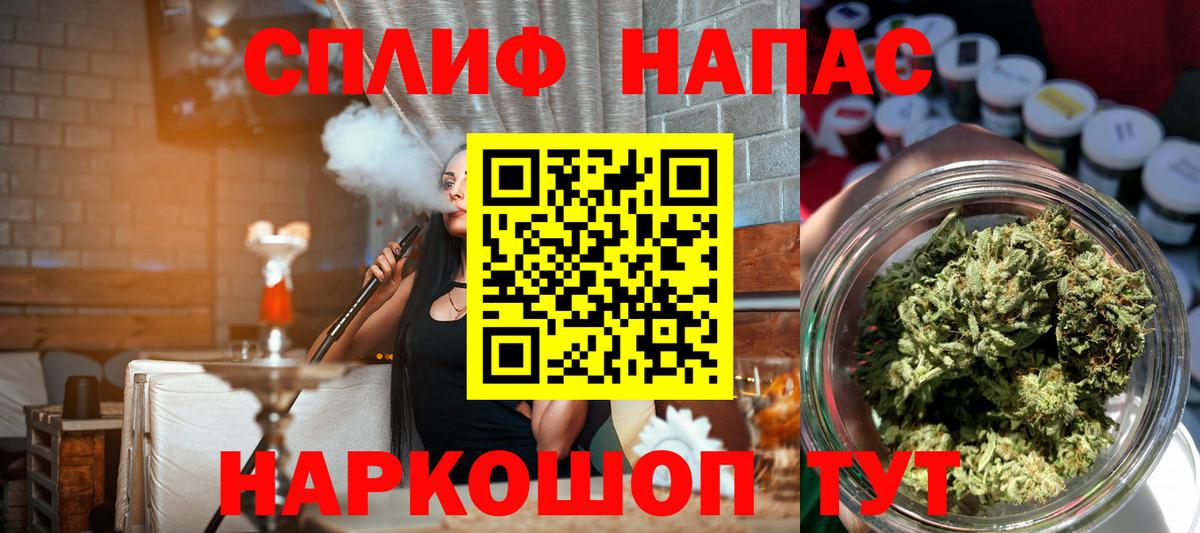 Каннабис SATIVA & INDICA Чистополь